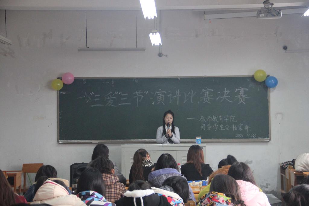 选手演讲中