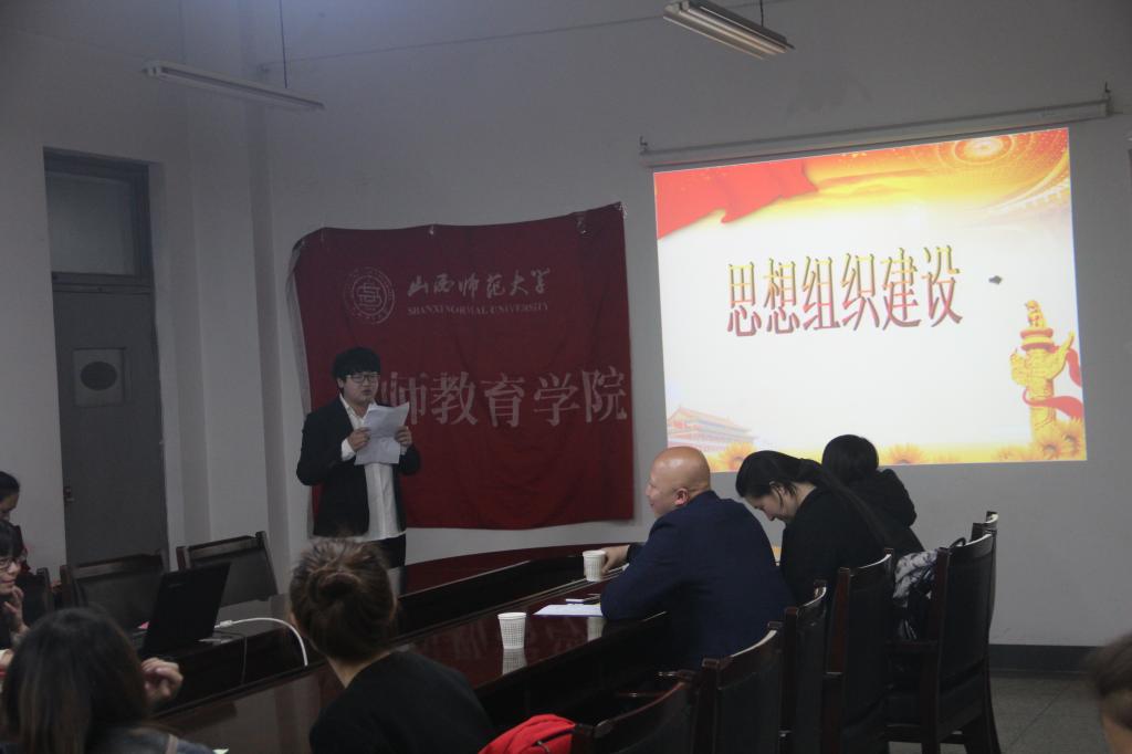 团支书汇报