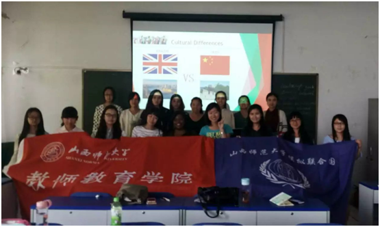 合影留念