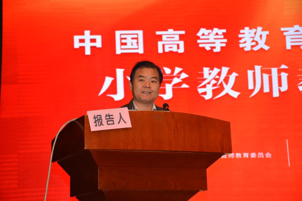 老师作总结汇报