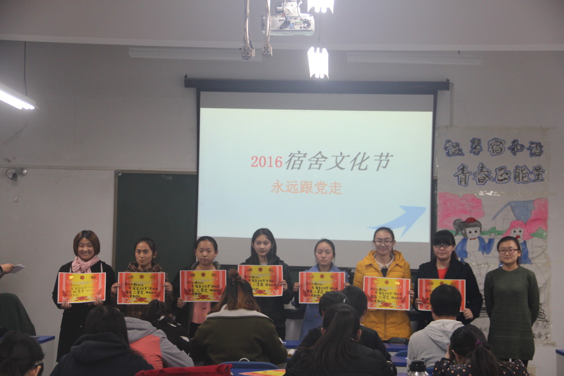 为优秀宿舍颁发奖状