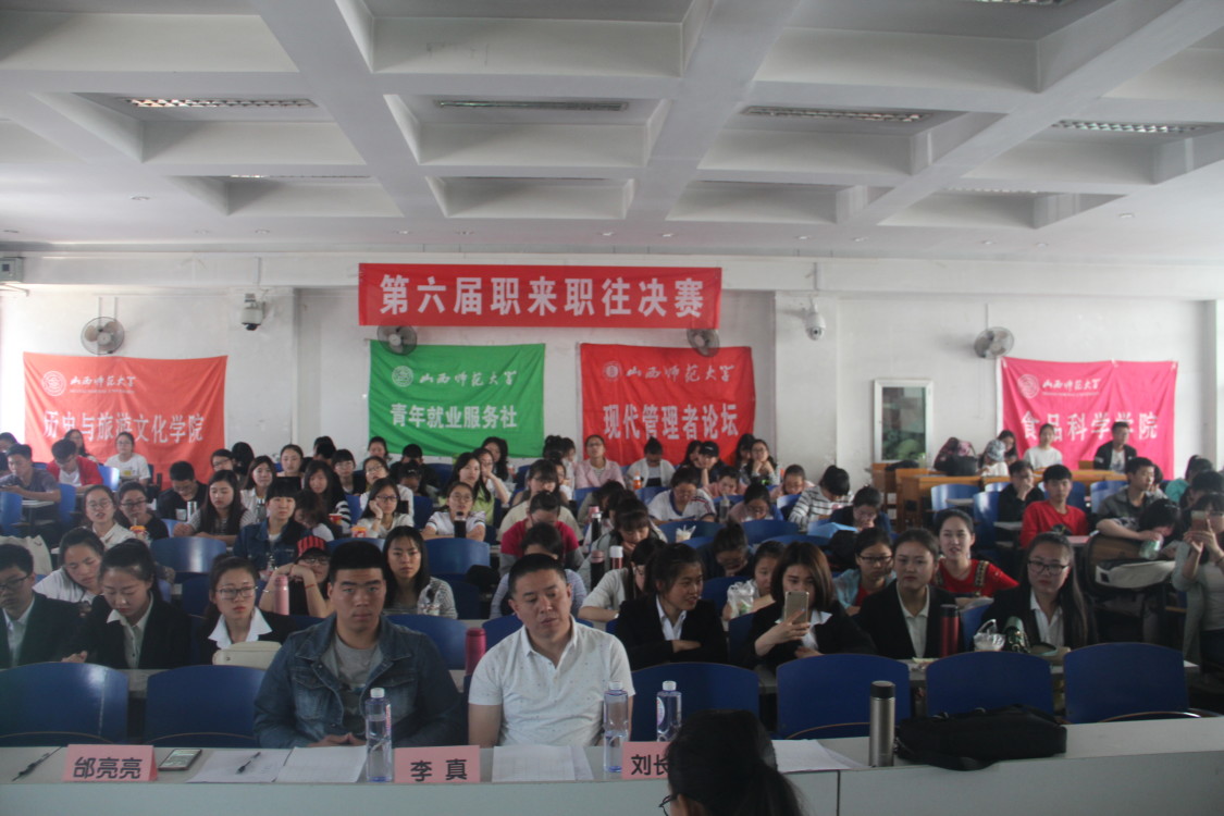 评委进行点评