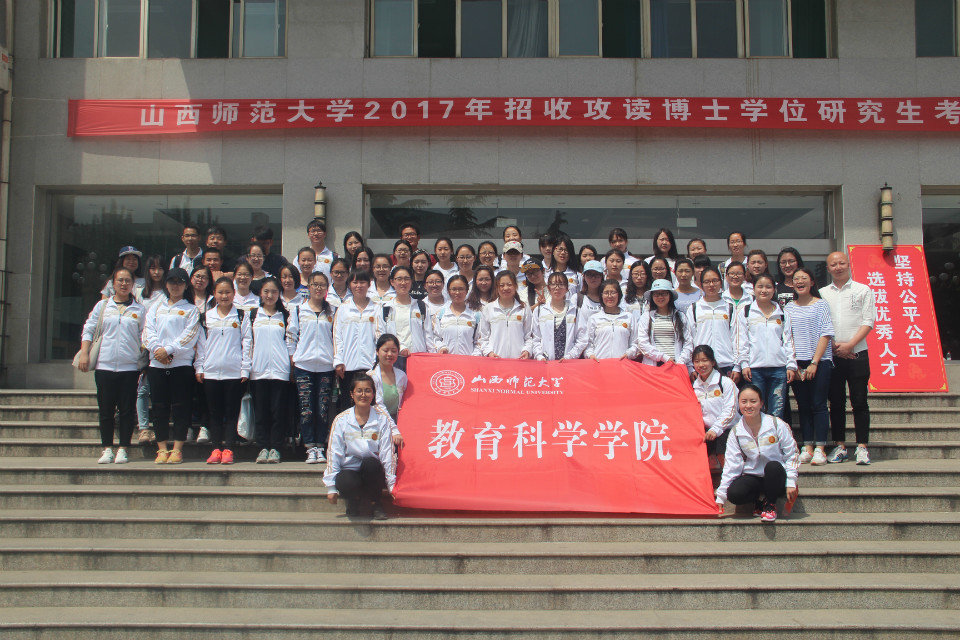 第一期“青马工程”学生干部培训班合影留念